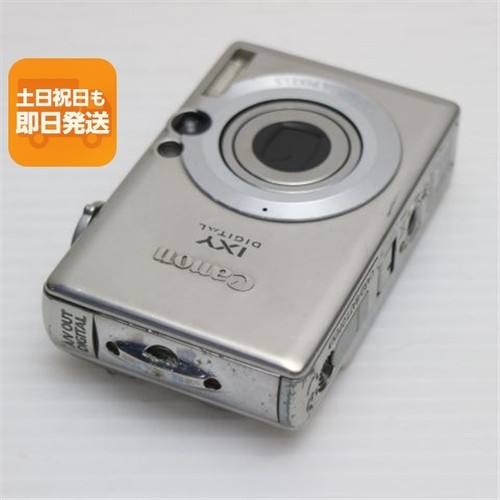 Canon ixy digital silver - digital,